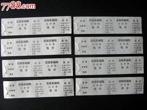 在日本在留卡丢了